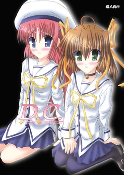 [Ajinori (Satou Kimiatsu)] DESPAIR CROSS:INTEGRAL [Digital]