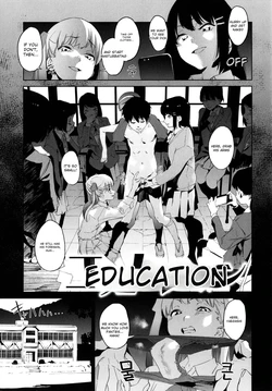 [Kito Sakeru] Education Zenpen Part 1 (Houkago Nioism) [English]
