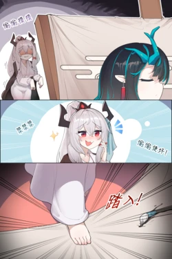 [ExHeX] VORE!夕与可爱的小礼物