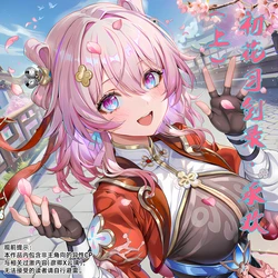 [青德坊] 初花习剑录·承欢——三月七（巡猎）(上) (AI超分) (107479500) [AI generated] [Uncensored]