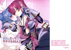 (Gouyoku de Kenkyo na Event TURN18) [Iruka no Suisou (Okigasa)] Atashi datte tachi dekiru mon! (Yu-Gi-Oh!)