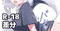 [Deaver] FBK後背位エッチ (ホロライブ)