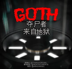 [ChargedDrums]_Mercy_Gothification ai中文翻译