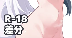 [Deaver] FBKスポーツブラ + ただの裸 (ホロライブ)