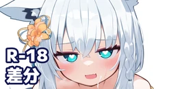 [Deaver] FBKのおっぱい上に白をぶっかけ (ホロライブ)
