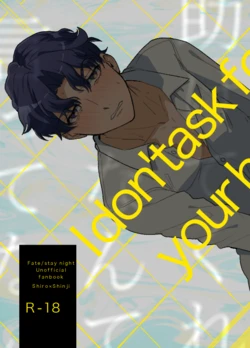 [momoka_(abc_momoka0718)] I Don't Ask Your Help! (Fate/stay night) [Digital]