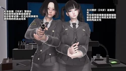 [Delightfulw] 绑架女警并将其变成组织性奴的漫画 [机翻]