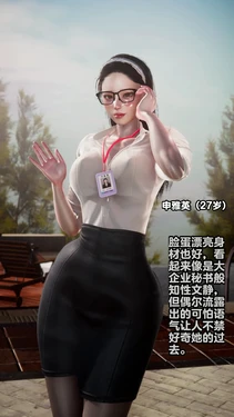 [Delightfulw] 一个关于将毁了我人生的那个女人的人生也彻底摧毁的故事 [机翻]