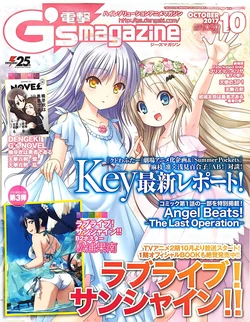 G's magazine 2017年10月刊