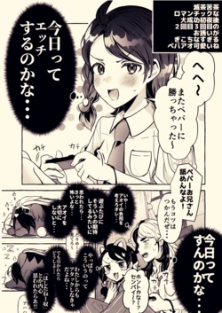 ろごぼ @RGB_DESU画集（宝可梦朱紫）