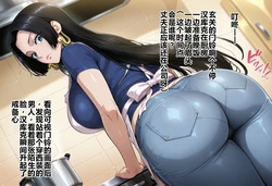 [Rolling Eye]The Price of Sugar Daddy Activities [Married Woman, Boobs, Hamster] ~Falling into Pleasure with Her Former Sugar Daddy's Super-Potent Cock~[AI Generated]