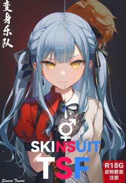 [Simone Tomori] TSF/SKINSUIT 变身乐队 [Chinese] [AI Generated]