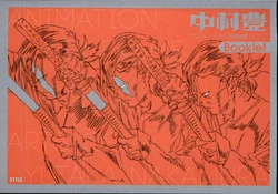 Animation Key Frame Arts Of Yutaka Nakamura VOL.2