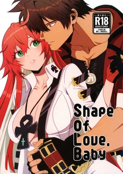 (C107) [ume (Giselle)] Shape of My Love,Baby (GUILTY GEAR)