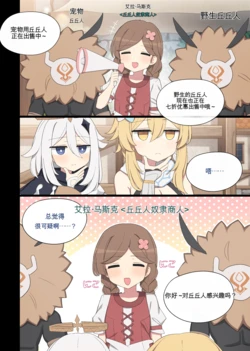 [poyeop] 2025.03 Nilou (Genshin Impact) [Chinese] [颠佬旅者汉化组]