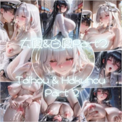 [Han_AI] 大凤&白凤part2 Taihou & Hakuho Part:2 - Taihou & Hakuhou Part:2 - Azur Lane (Patreon) [AI Generated]