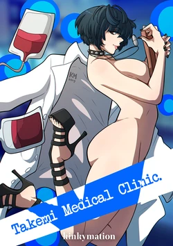 [Kinkymation] Takemi Medical Clinic (Persona 5)