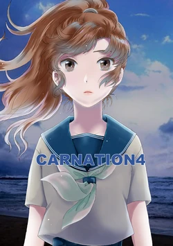 [TANGO/TTAN] CARNATION4