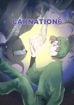 [TANGO/TTAN] Web Sairoku [CARNATION6]