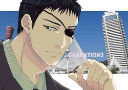 [TANGO/TTAN] CARNATION3