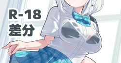 [Deaver] フブちゃん紐パン (ホロライブ)