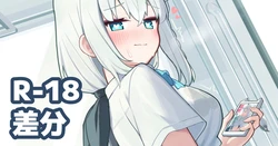 [Deaver] 地下鉄(subway)で発情したキツネFBK (ホロライブ)