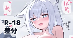 [Deaver] FBKオナニー (ホロライブ)