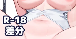 [Deaver] ノーパンで誘惑するフブキ (ホロライブ)