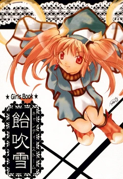 (2004)[Meshi-dokoroTWIN] Candy Storm Girls Book (Dewprism)