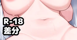 [Deaver] Kカップビキニフブキ (ホロライブ)