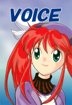 (2002.12.14)[Chiku Chiku 2002 LAND] VOICE (Dewprism)