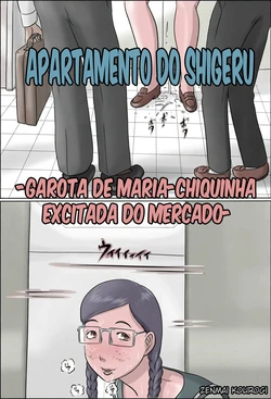 [Zenmai Kourogi] Shigeru Mansion -Super Seiyoku Osage Girl- Apartamento do Shigeru -Garota de Maria-Chiquinha Excitada do Mercado-