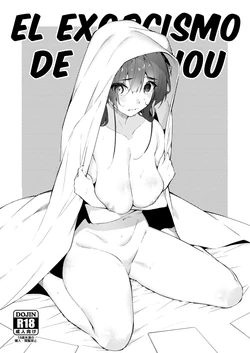 [Hikoushiki (CowBow)] Senchou no Jorei Hon｜El Exorcismo de Senchou (Houshou Marine) [Spanish] [HOLOES] [Digital]