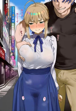 [nobody] NTR Saber 1 (Uncensored) [AI Generated]