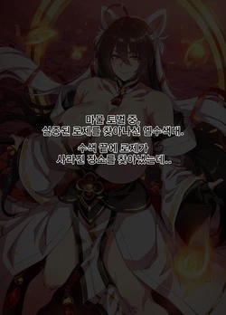 ELSWORD Series C<3#ARA大羅 REBOOT> (Pixiv Fanbox)