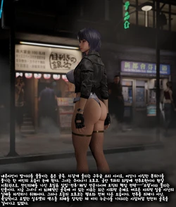 [SOBORO] Motoko_st_01 [Korean]