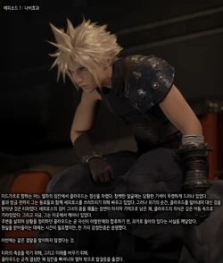 [SOBORO] Tifa Story 01 [Korean]