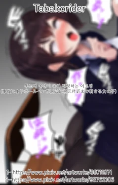 [Tabakorider]똥꼬에 볼펜이 꽂혀 절정하는 여고생