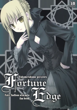 (C71) [Fukame-takame (Mizuna, Sorano Kanata)] Fortune Edge (Fate/hollow ataraxia)