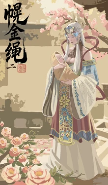 [Stockholm's Rope Story] Golden Pliable Rope