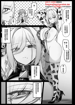 [りゆさ] 坊ちゃまに謝罪の口マンコご奉仕してくれるメイドさん EP8