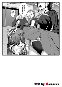 [Yukimura Yukio] Erisa Oneechan Daisuki… (COMIC Mugen Tensei 2026-02) [Digital] [Amerins漢化] [Chinese]