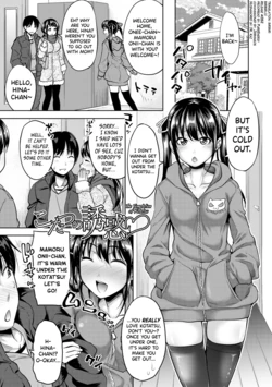 [Takuwan] IMOUTO BERO CHU SEX Ch.5 [English] [biribiri] [Decensored] [Digital]