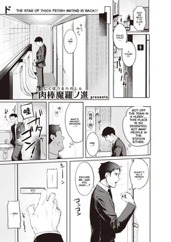 [Nikubou Maranoshin] Goshiyou Omachi shitemasu (MTL)