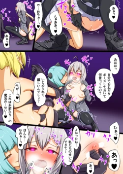 [dew] 〇ri inma 2 nin ni petto ni sareru yoso no ko