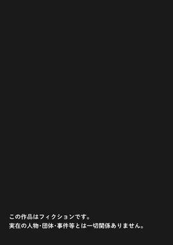 [Ai・ Kinniku Haku]キモおじ⇔JK入れ替わり【3】変態体育教師のわからせ個別指導 [AI Generated]