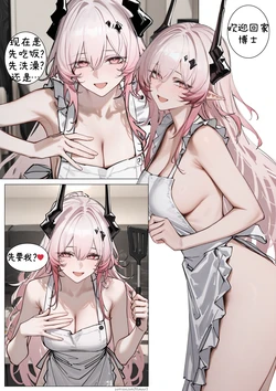 [Lilianaa]特蕾西娅的夜宴邀请[AI Generated]