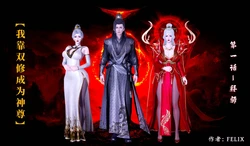 我靠双休成为神尊 1