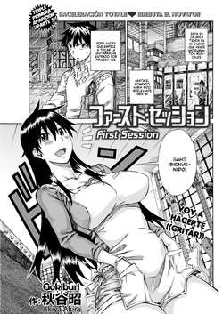 [Akiya Akira] First Session [Spanish][Gokiburi]