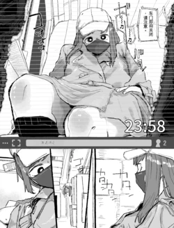 [Boukoku Daitouryou] Gen'eki J-maru ni Roshutsu Onani Haishin o Nottora reru Namanushi-chan [Chinese] [yitong个人机翻]